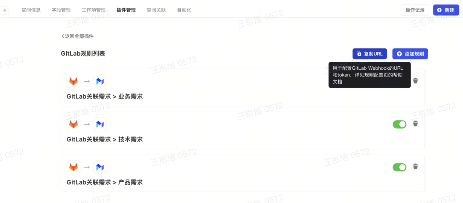 開放能力自動同步程式碼平台資訊