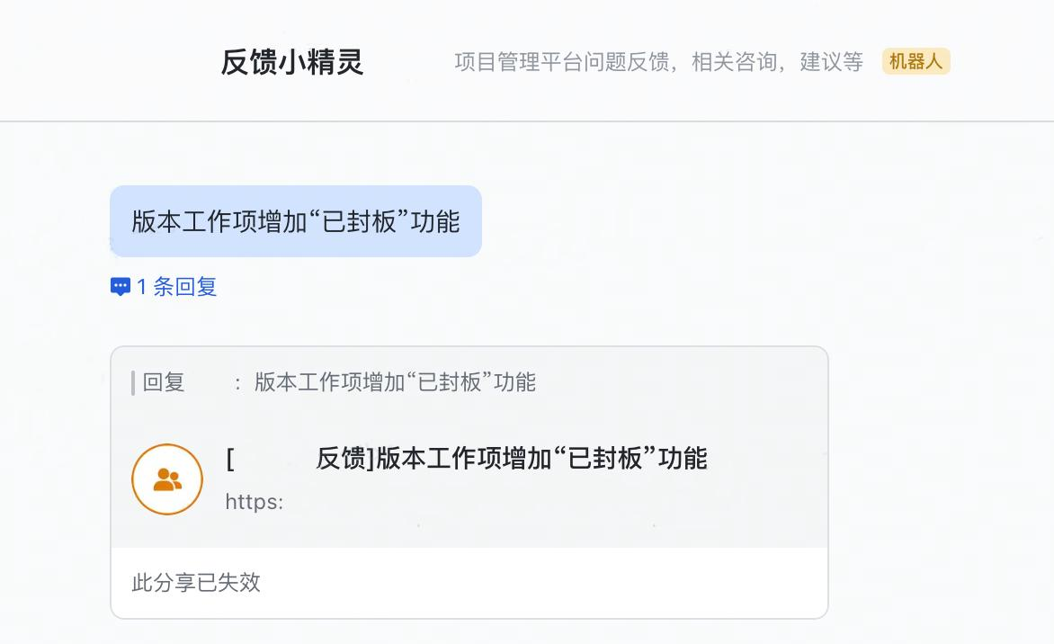 內外部反饋收集及時處理,部門協同更高效